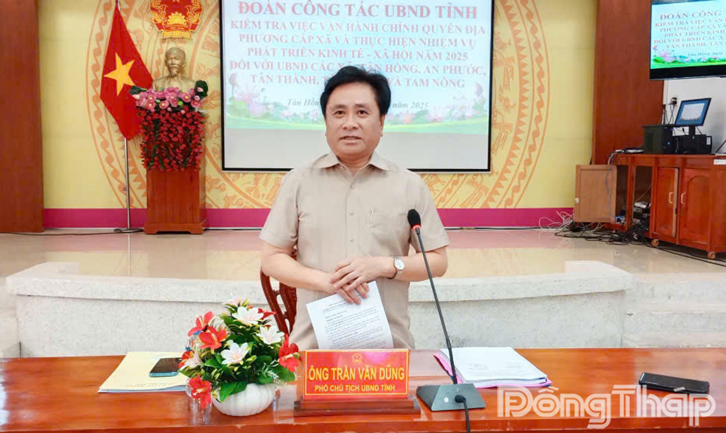 Đồng chí Trần Văn Dũng, Ủy viên Ban thường vụ Tỉnh ủy, Phó Chủ tịch thường trực UBND tỉnh phát biểu kết luận buổi làm việc. 