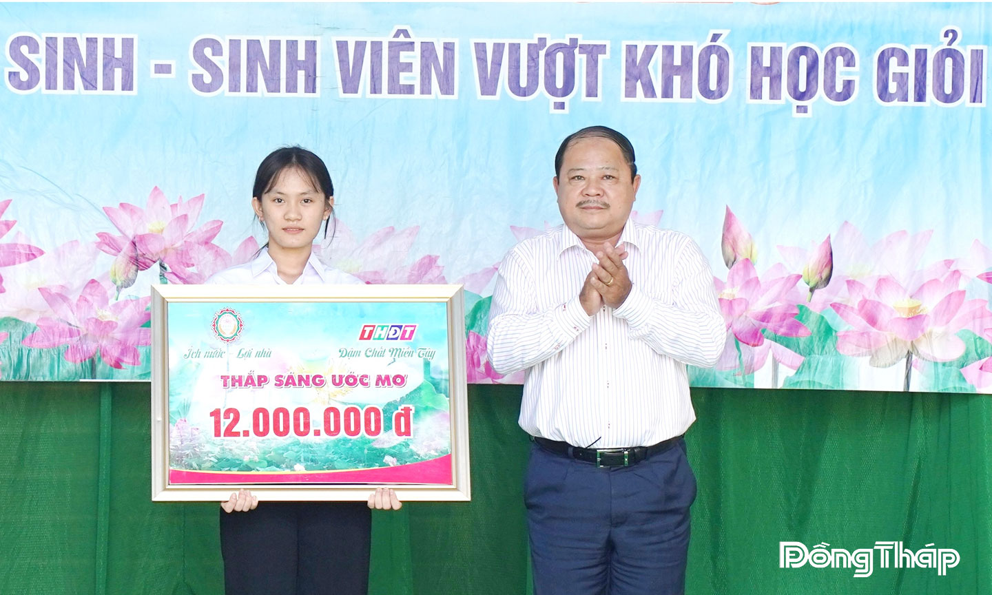 Học sinh có hoàn cảnh khó khăn nhận học bổng “Thắp sáng ước mơ” do Công ty TNHH MTV Xổ số kiến thiết Đồng Tháp tài trợ.