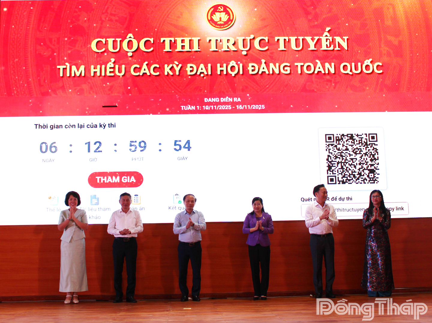 Lễ phát động Cuộc thi trực tuyến tìm hiểu các kỳ Đại hội Đảng toàn quốc.